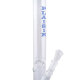 Plaisir Bong - Blue Signature